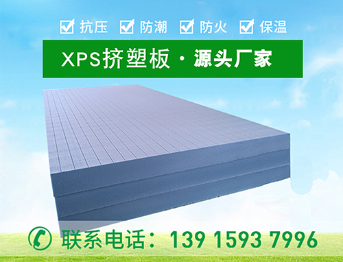 擠塑板用于養(yǎng)殖場的優(yōu)勢(shì)在哪里—江蘇歐格